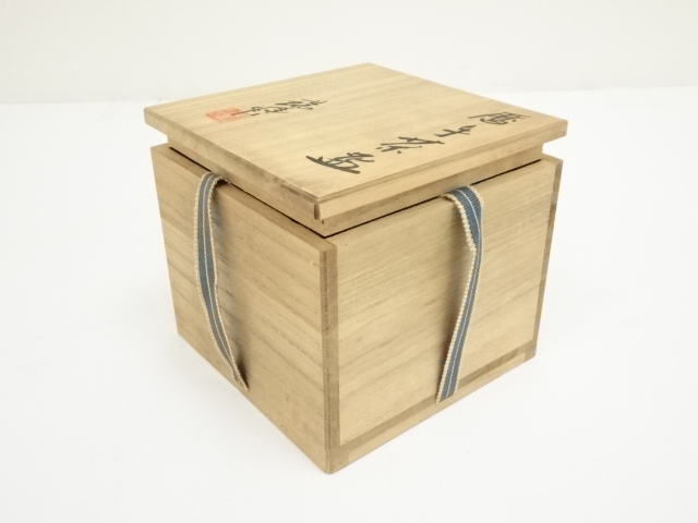 茶碗 三代【河合瑞豊】作 京都 茶道具 道具 ] - 道具 京焼 河合瑞豊造 暦手茶碗（共箱） | ネットショップ圭
